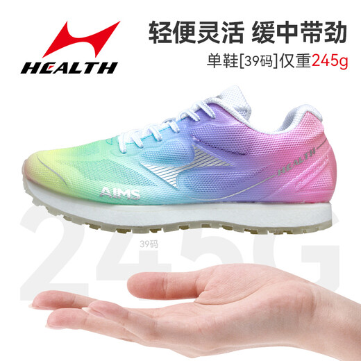 Haiers Sportspezialschuhe für die High School -Aufnahmeprüfung Schüler Sportlaufschuhe körperliche Untersuchung Training Laufschuhe Stehen Weitsprungschuhe 699s+ Regenbogen Regenbogenfarbe 44