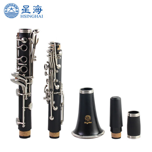 Xinghai monocular primary test grading monocular sound color, excellent nickel plating button, lowering B-module black tube instrument monocular scretching XC-26J