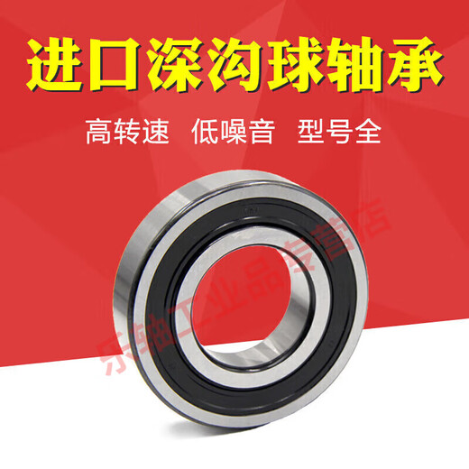 Original SKF SKF deep groove ball bearing C3 high-speed motor precision 2Z deep groove ball bearing 2RSH motor vehicle front wheel rear wheel 2RS1 SKF bearing 6205-2Z iron seal/SKF