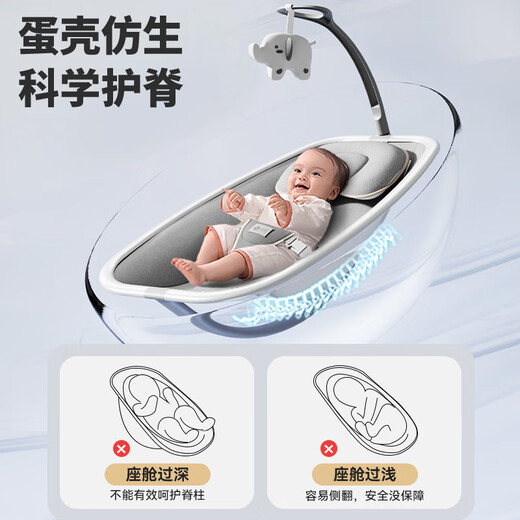 优乐博（ULOP）婴儿摇摇椅电动哄娃神器宝宝摇椅哄睡摇篮新生儿见面礼物满月摇摇 婴儿用品摇床（蚊帐+玩偶+遥控）