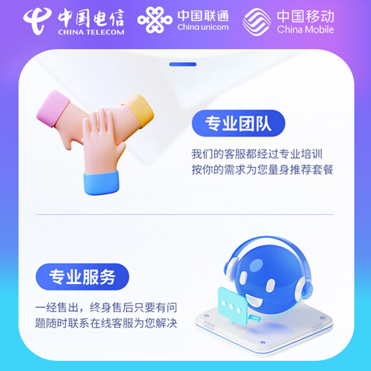 China Unicom Chengdu Telecom Mobile Unicom Broadband processing and installation short-term annual package free installation Hot Selling One China Unicom Broadband 300M 1 year 360 yuan (free installation)