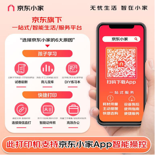 佳能LBP621cw/623cdn/663cdw彩色激光无线网络商用办公家用打印机 LBP673cdw替代LBP663cdw 标配:新机+原装硒鼓 套餐可加粉