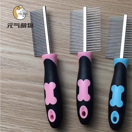 Yuanqi cute pet comb cat comb dog comb hair brush artifact stainless steel flea comb dog hair removal comb to remove floating hair single-sided flat needle blue