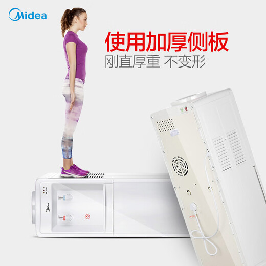 美的（Midea）饮水机MYR/D718S-X立式冷热制冷管线机720台式净饮机茶吧机 经典款(718S-X) 温热型 冰热