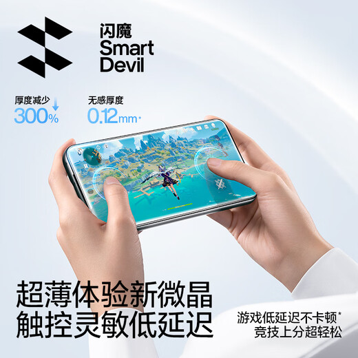 Flash Magic eignet sich für Huawei Pura70Pro Mobilfunkfilm P70PRO+/Ultra Soft Film HD Microkristallstaubentfernung Kunlun Anti-Fall-Schutzfilm P70Pro/Pro+ [Kunlun Mikrokristallstaub-staubfreier Softfilm]