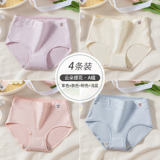 Modal 4-pair underwear for women pure cotton antibacterial cotton crotch women mid-waist briefs girl A-type baby cotton shorts [M1383-pure cotton mid-waist] mixed color 4 L [Suggest weight 100-120 Jin [Jin equals 0.5 kg] wear]
