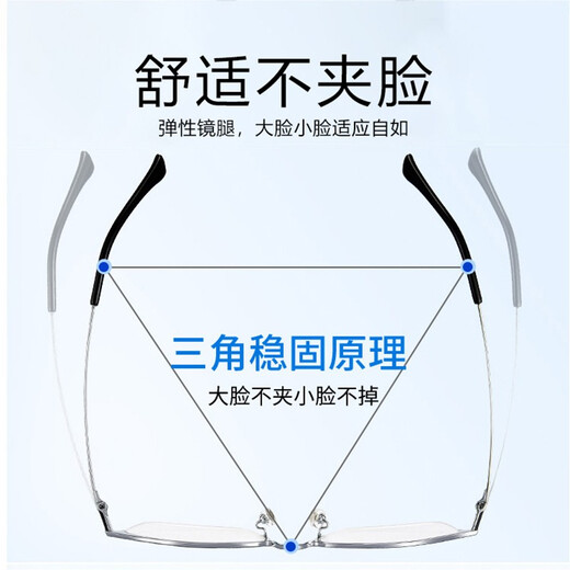 蒙卡洛 高清防蓝光老花镜男 中老年人老花眼镜高档钛合金 十大品牌排行 防蓝光老花150度-898气质黑银