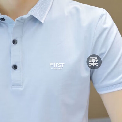 海澜t恤男2025夏季新款带领polo衫韩版潮流衣服男半袖 1301粉色  L 105-120斤