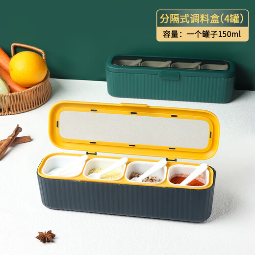 Extreme space seasoning box seasoning box seasoning bottle household seasoning jar seasoning jar set salt jar four-grid plastic seasoning jar with spoon
