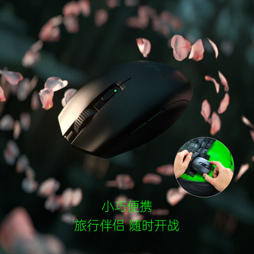 Razer Yata Orochi V2 dual-mode wireless e-sports game lightweight dual-handed universal mouse Chicken/LOL/CS GO gaming mouse Black
