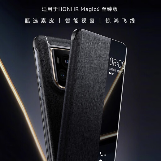 
The genuine parts are suitable for Honor Magic6 Final Edition mobile phone case protection case magic6 RSR leather case genuine leather flip type smart window full-pack anti-fall case for men and women Black Magic6 Final Edition Black (film matching) Smart leather case