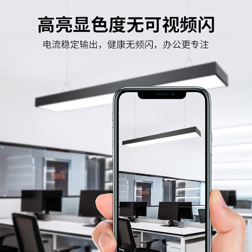 Deyan Office LED Strip Light Square Light Conference Room Office Light Chandelier Light Office Building Workshop Factory Industrial Lighting Black Right Angle 120*7-32W White Light