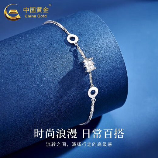China Gold (CHINA GOLD) small waist platinum bracelet for women pt950 transfer beads platinum bracelet wedding birthday gift for girlfriend and wife small waist platinum bracelet about 4.2g