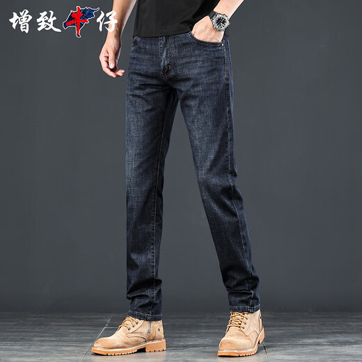 Zengzhi high-end men's jeans men's 2025 autumn new loose small straight trendy brand casual business long pants men's pants