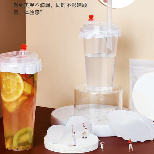 Jiamo steamer paper 300 sheets disposable milk tea leak-proof paper non-stick oil paper household steamed buns pad paper 13cm