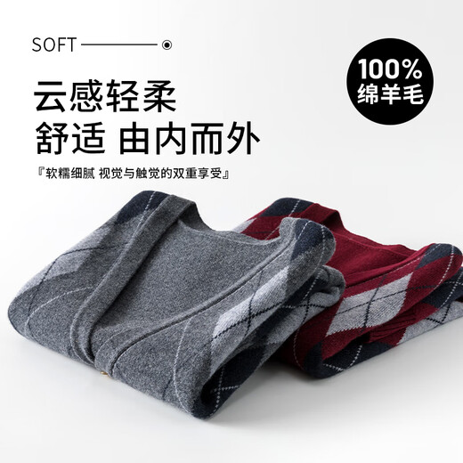 恒源祥100%羊毛背心开衫男马甲针织毛衣羊毛衫深灰藏青浅灰170