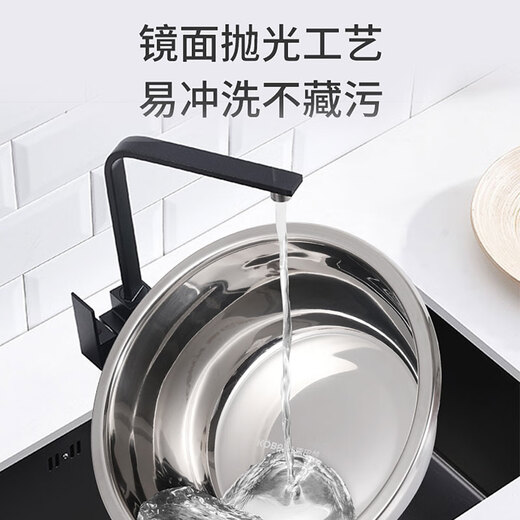 Konbach stainless steel basin wash basin vegetable basket basin basin sieve 4-piece set drainable thickened multi-functional cutting board