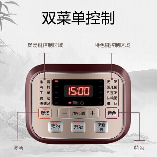 Supor electric stew pot household 6L large-capacity electric stew pot, soup pot, soup pot, porridge pot, purple pottery inner tank, tagine lid, intelligent scheduled appointment health pot DG60YC806