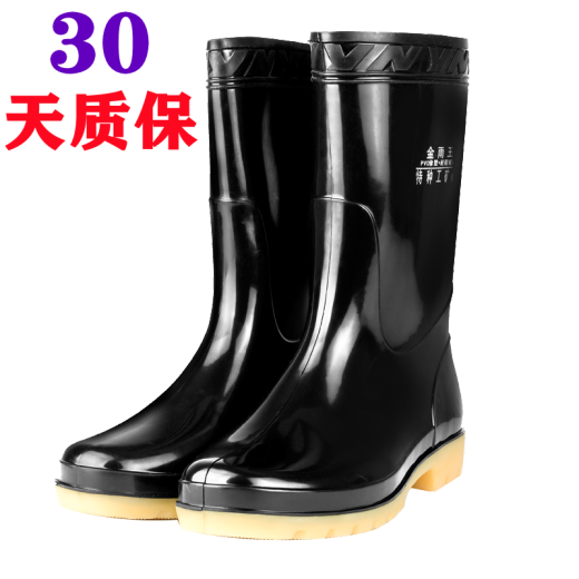[Special industrial and mining boots] Rain boots for men, men's mid-tube men's plus velvet detachable tendon soles for adults, non-slip and wear-resistant high-top plus velvet rubber shoes, white food factory low-cut water shoes for men and women, black mid-tube tendon soles 20239