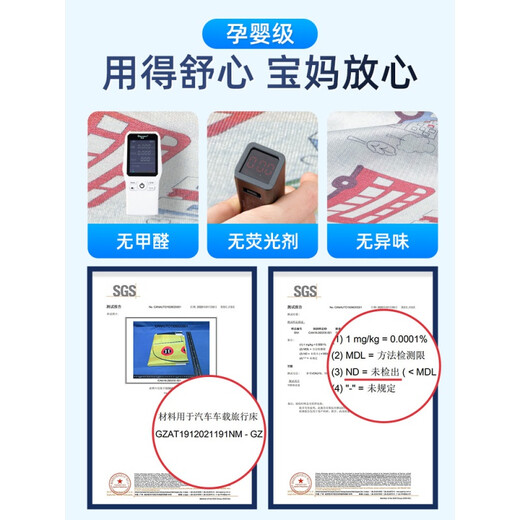 Jiuzhi car rear seat folding bed, sedan SUV rear sleeping pad, travel mattress, baby car sleeping device, cartoon car double-sided folding bed (luxury version), happy puppy/upgraded ice silk cool