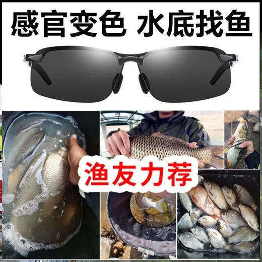 Sen uses fishing glasses to see high-definition drifting glasses 10 times, special for viewing underwater polarizer clips 2024 wild fishing version, high-definition fishing and fish shooting glasses