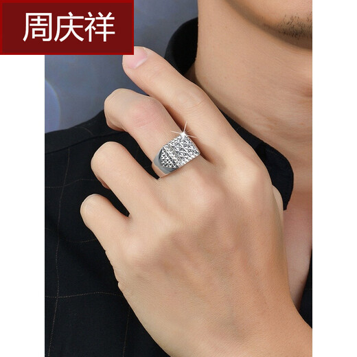 Zhou Qingxiang platinum ring men's pt950 platinum men's ring live wide men's ring platinum ring boyfriend birthday gift platinum extraordinary men's ring 13.1 grams