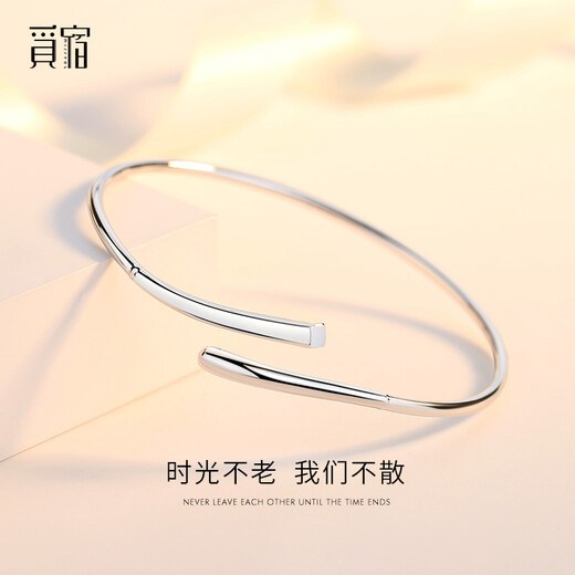 Misu platinum bracelet for women PT950 platinum ring live bracelet fashion simple bracelet for girlfriend birthday gift weight 8.0-8.2 grams + delivery certificate + free engraving