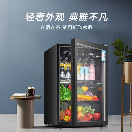 Xinfei red wine refrigerator European style constant temperature wine cabinet household fresh cabinet office tea beverage display cabinet 158L black liner with micro-freezing + lock + light 158L