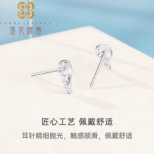 Falling Flowers and Crying Spring PT950 platinum earrings, vitality hollow wing earrings, cute angel wings platinum earrings, a pair of angel wings platinum earrings