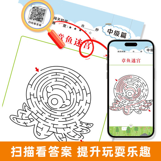 Kinder-Labyrinth-Training Buch Ganzes Brain Thinking Intelligence Development Training für 3-6 Jahre alt 8 Maze Walking Focus Bildungsspielzeug Labyrinths [Voll 4 Bände] * 248 Seiten