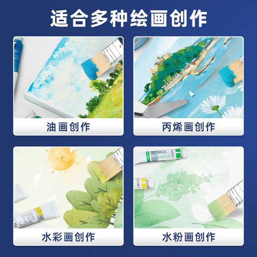 
[Low price in the entire network] Phoenix painting material (Phoenix) long-handled brush oil painting acrylic watercolor gouache brush wide art brush row brush brush brush shading brush large brush [single set] 1#-724 sketch sketch