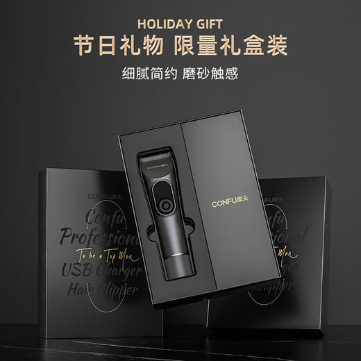 CONFU electric clipper shaving hair clipper hair salon barber shop dedicated full set of household adult electric clippers children's hair clippers gift box KF-T131 gray
