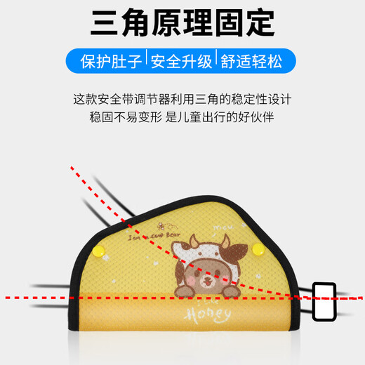 夕岬座 儿童汽车安全带防勒脖护肩套装保护调节固定器 宝宝车载限位器 提夫尼蓝【套装】