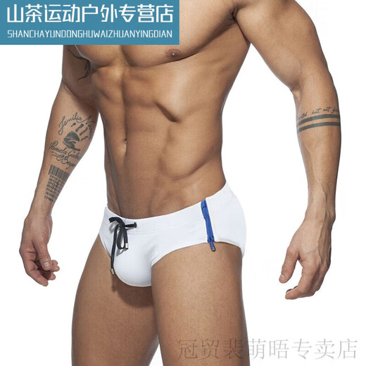 Ayub men's zipper briefs can be quickly removed design polyester fabric swimming pool pants slim color dark blue + sponge pad M