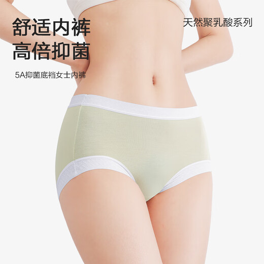 
FENTENGCARE Modal underwear for girls polylactic acid antibacterial crotch markless comfortable breathable shorts QHBK1479 L