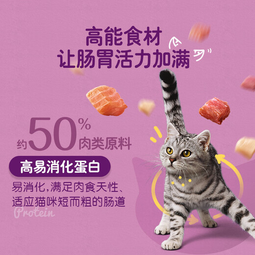 Weijia adult cat food ocean fish salmon nutrition fattening hair gills whiskas full price cat staple food 1.3kg adult cat food beef flavor 1.3kg