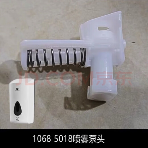 XMSJ SOAP-Spender Zubehör Stadt Praktischer Doppelkopfpumpenkopf plus Inner Liner 5018 Zubehör Pumpenkopf 5048 Batteriebox 1048 Schaumstoffpumpe Kopf