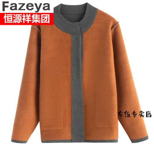 恒源祥集团彩羊奶奶装春秋加绒毛衣外套中老年人羊毛衫妈妈针织开衫老太太上衣女2022年秋冬季新款女装 大红（6218） 单上衣 5XL建议160-175斤