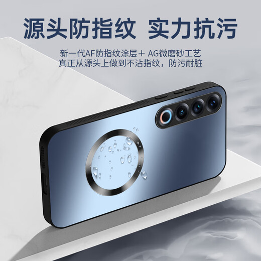 [AG Magnetic Saucion] Geeignet für Meizu 21pro Mobiltelefon Fall Meizu 21 Pro Schutzfall Frosted All-Inclusive Ultra-dünn Anti-Fall-Fingerabdruck einfache Männer und Frauen-Ivory-Weiße