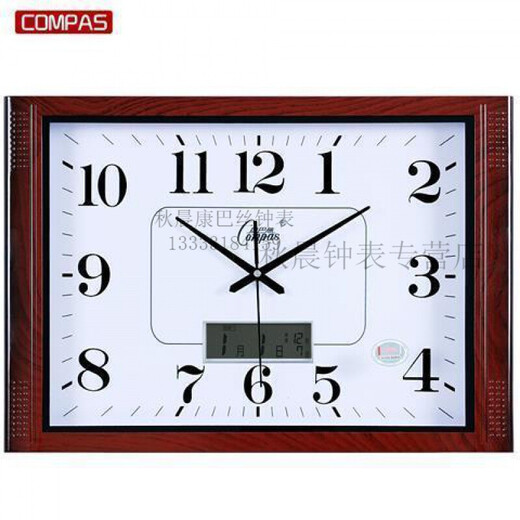 Combasi Combasi Watch Seiden Wohnzimmer Wanduhr Schlafzimmer Büro sauberer Klang einfache Kalenderuhr Große Quarzuhr Luminöse Holzkorn weiße Scheibe 6626b 50,5 cm 20 Zoll (Durchmesser)