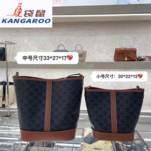 袋鼠（KANGAROO）轻奢品牌包包女2025夏季新款感单肩斜挎包大容量老花复古水桶包 老花棕小号