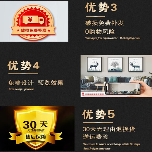 城篇柿柿如意客厅装饰画原木风沙发背景墙挂画奶油风三联2025新款壁画 T4873【三联】 中80*60+左右40*60水晶膜ps黑框