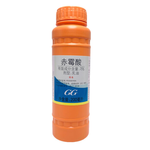 Guoguang gibberellic acid gibberellin 920 growth regulator solution citrus flower and fruit preservation grape germination and antidote 200ml