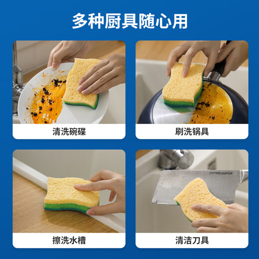 LYNN natural wood pulp cotton scouring pad 4 pieces double-sided double-effect dish towel degreasing sponge