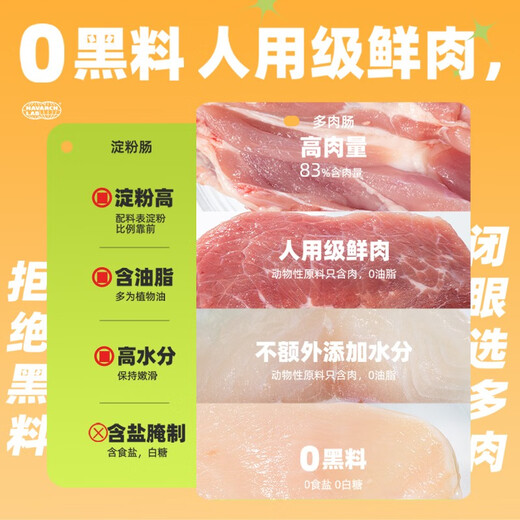 Navarch Ham Sausage Dog Snacks Pet Snacks Interactive Craving Satisfaction Mixed Flavor 100 Count