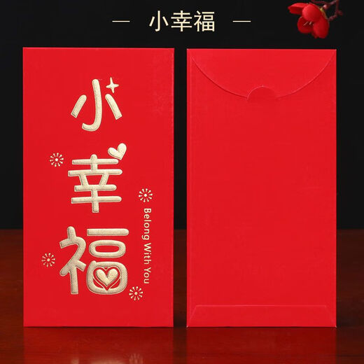 
Mekeje Festival Celebration Gift Card Red Packet Personalized Creative Gold Stamping Thousand Red Packets Universal Red Packet Company Profit 15839 Awards Total 36 Six Packets