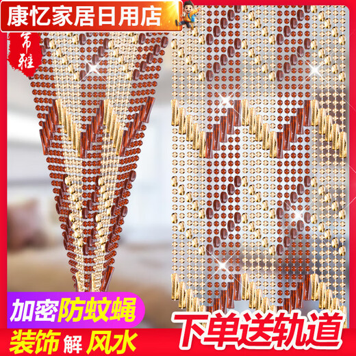 风水门帘珠帘隔断帘家用卧室客厅卫生间水晶塑料防蚊蝇免打孔厕所 金条【香槟色】 宽80*高0.8米/27条/较稀半帘