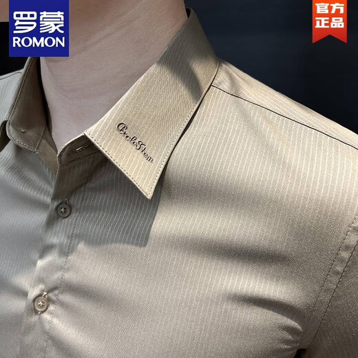 罗蒙（ROMON）竖条纹男士短袖衬衫夏季冰丝2024新款夏天商务高端修身高级感衬衣 白色 XL 【建议130斤以内】