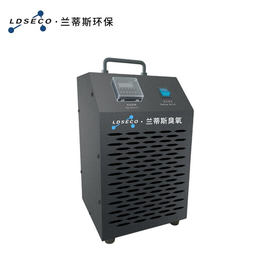 LDSECO Landis ozone sterilizer portable disinfection equipment cold storage food factory industrial grade sterilization ozone generator LCF-X-D 15g/h suitable for 300 cubic meters