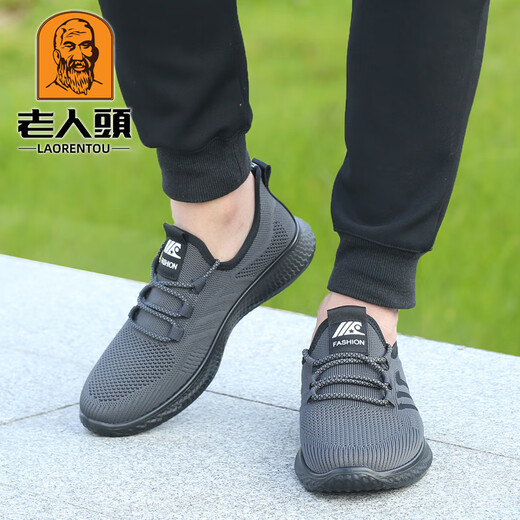 
Laorentou (laorentou) mesh shoes men 2025 spring and summer new breathable flying mesh shoes sports running shoes thick sole old Beijing cloth shoes men 15619 gray four-season model 43